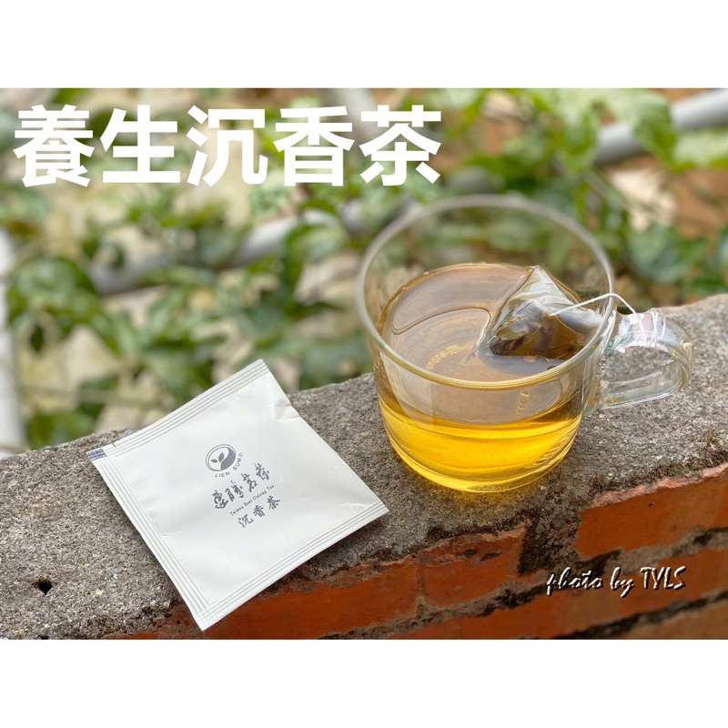 銷售破萬 養生沉香茶 無咖啡因【三角立體充氮茶包】一包10元，3g/包。沉香葉 沉香茶包