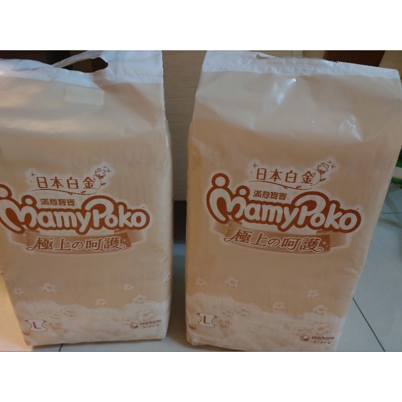 🌟可集點🌟mamypoko 滿意寶寶 白金 極上の呵護 黏貼型 L/XL🌟聊聊超取免運🌟 全新