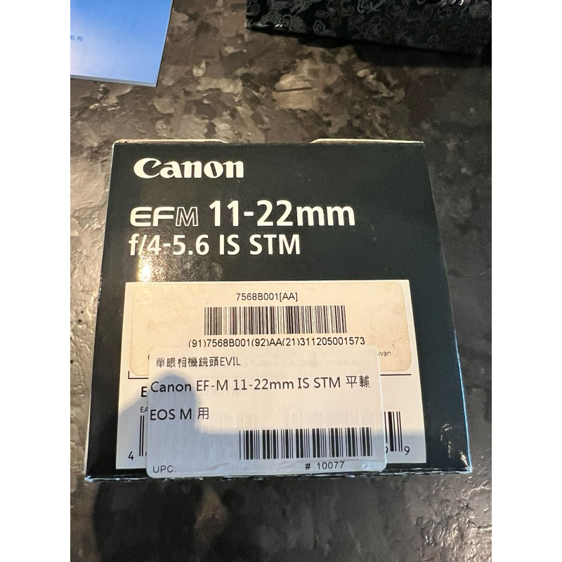 canon ef-m 11-22mm f/4-5.6 stm lens