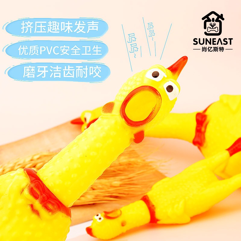 熊貓購物 尖叫雞 台灣發票現貨 寵物玩具 發聲玩具 慘叫雞 磨牙玩具 寵物玩具 發聲玩具 寵物磨牙 紓壓小物 減壓玩具