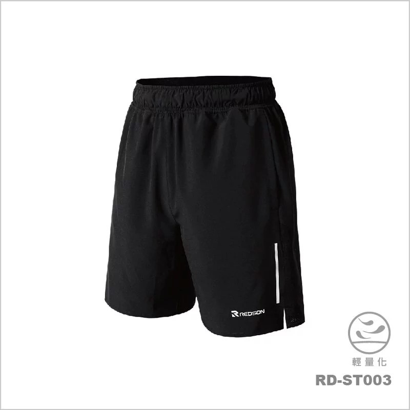 【初中羽球】 REDSON(瑞森) 機能短褲 反光條款 RD-ST003《羽球褲、排汗、透氣》