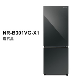 Panasonic NR-B301VG-X1 300L 雙門玻璃冰箱 鑽石黑 全新品 公司貨 原廠保固 附發票