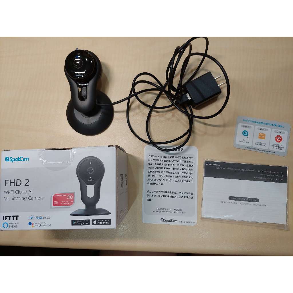 SpotCam FHD 2 監控攝影機 網路攝影機 高清家用監視器 無線監視器 wifi監視器