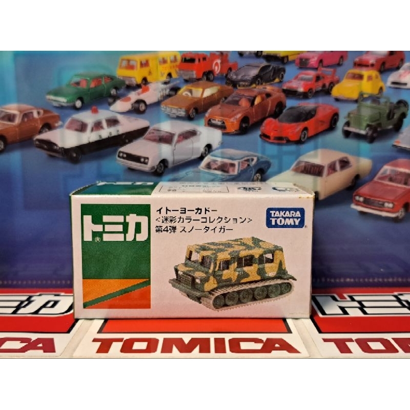 Tomica 迷彩 伊藤洋華堂 第4彈 雪地車