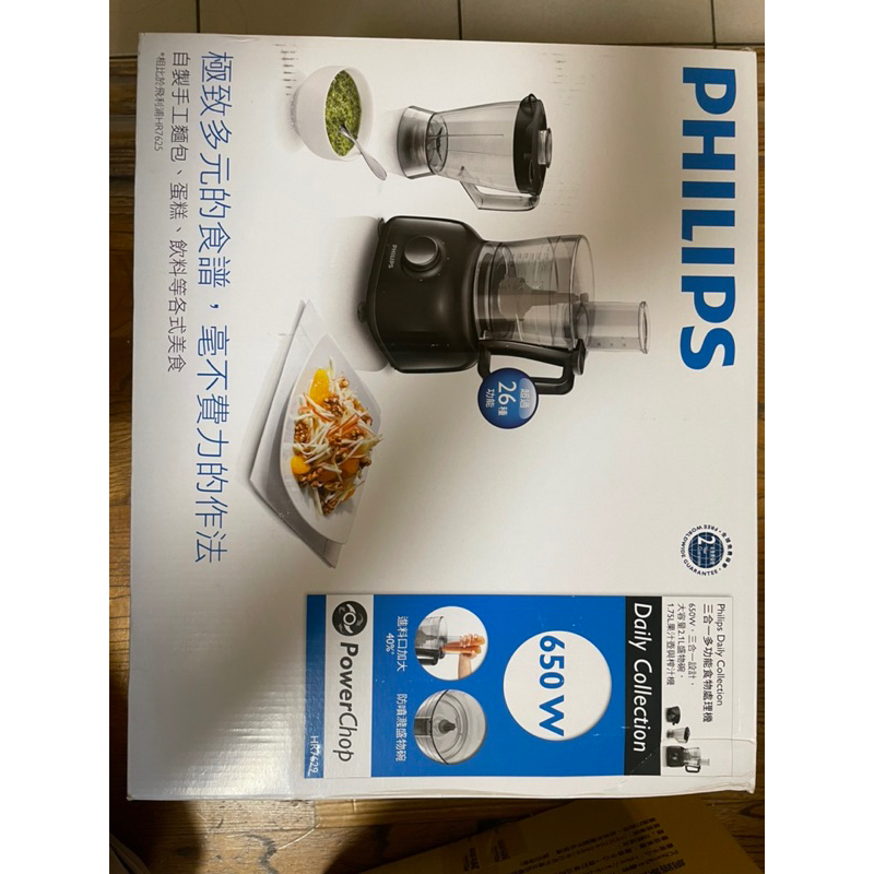 Philips 食物調理機 HR7629