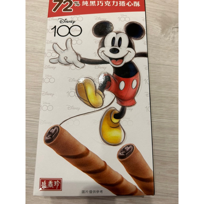 盛香珍 迪士尼100周年 72%純黑巧克力捲心酥 110g