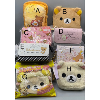 日本正版 絕版 拉拉熊 懶懶熊 懶熊 懶妹 小雞 票卡夾 零錢包 吐司 小物包 收納 化妝包 附鏡小物包 暖暖包袋