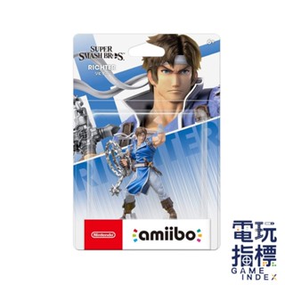 【電玩指標】十倍蝦幣 NS Switch Amiibo 大亂鬥 裡希達 RICHTER 惡魔城 夜下月響曲 吸血鬼獵人