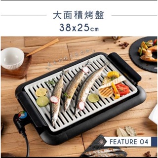 KINYO 麥飯石多功能電烤盤(BP-35)