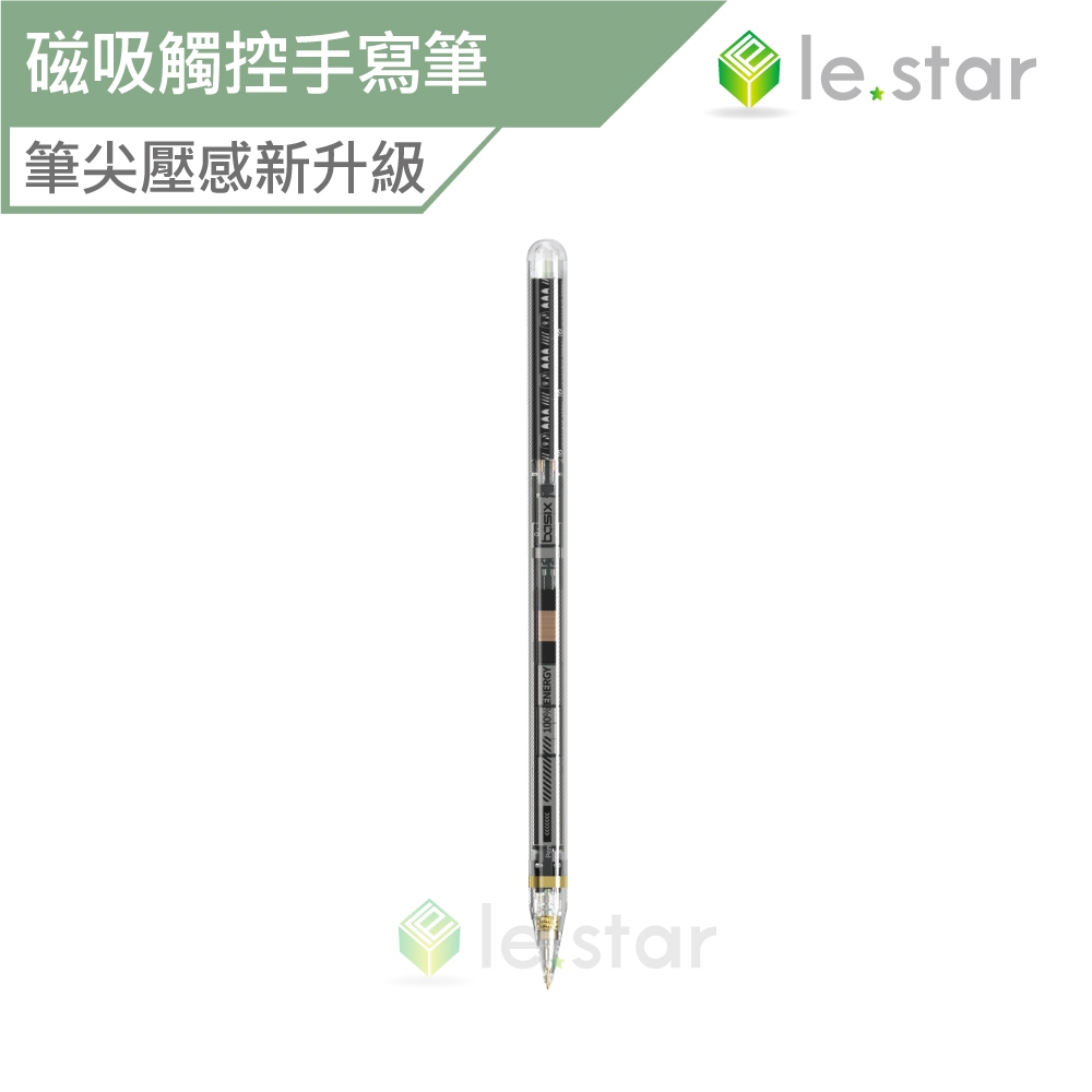 lestar 電量顯示磁吸主動式平板觸控手寫筆 ipad pencil 專用電容筆-透明款-型號10Pro 磁吸觸控筆