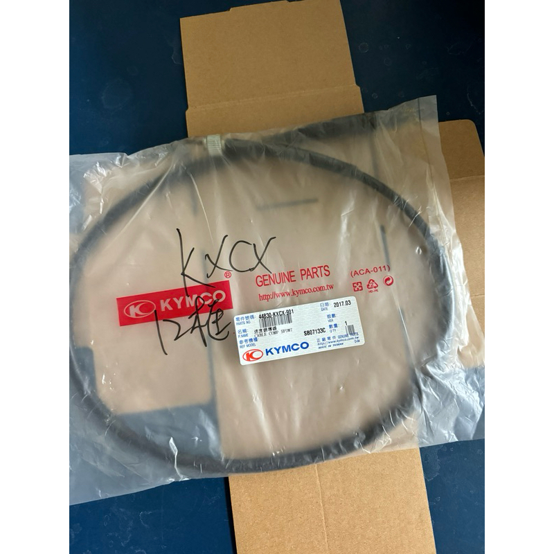 Kymco光陽原廠 雷霆125/150 G5125/150 12吋框 碼錶線 速度線