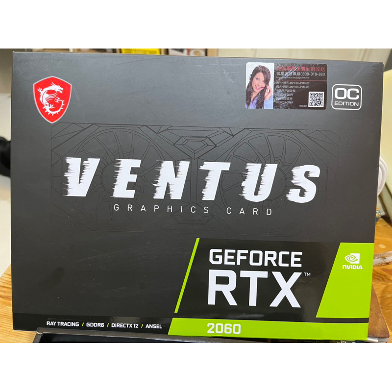 MSI 微星 RTX2060 12GB 💯保固中💯