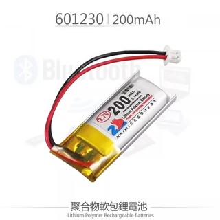 601230適用無線藍牙耳機翻頁筆TWS充電倉內建聚合物鋰電池3.7V