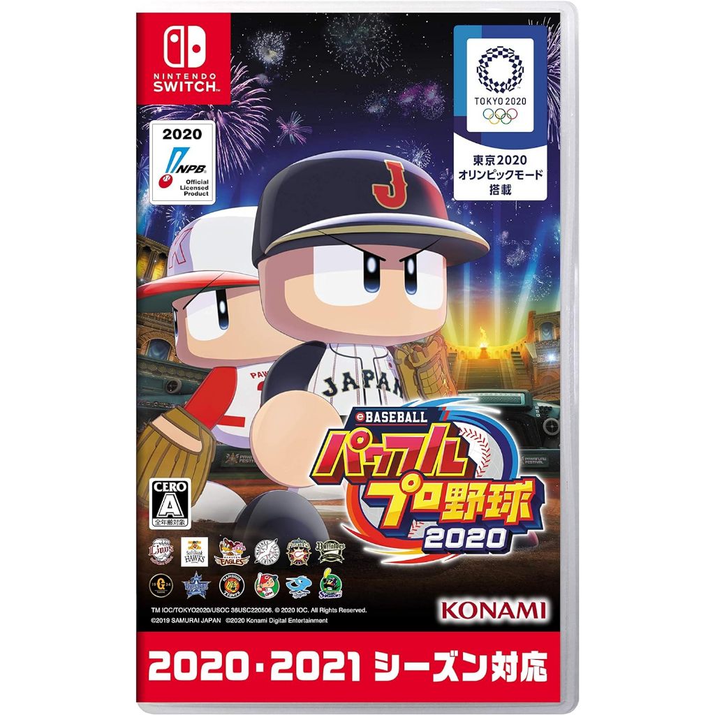 中古 Switch 日版 二手遊戲片 eBASEBALL 實況野球 2020 日文版 東京奧運模式 2021