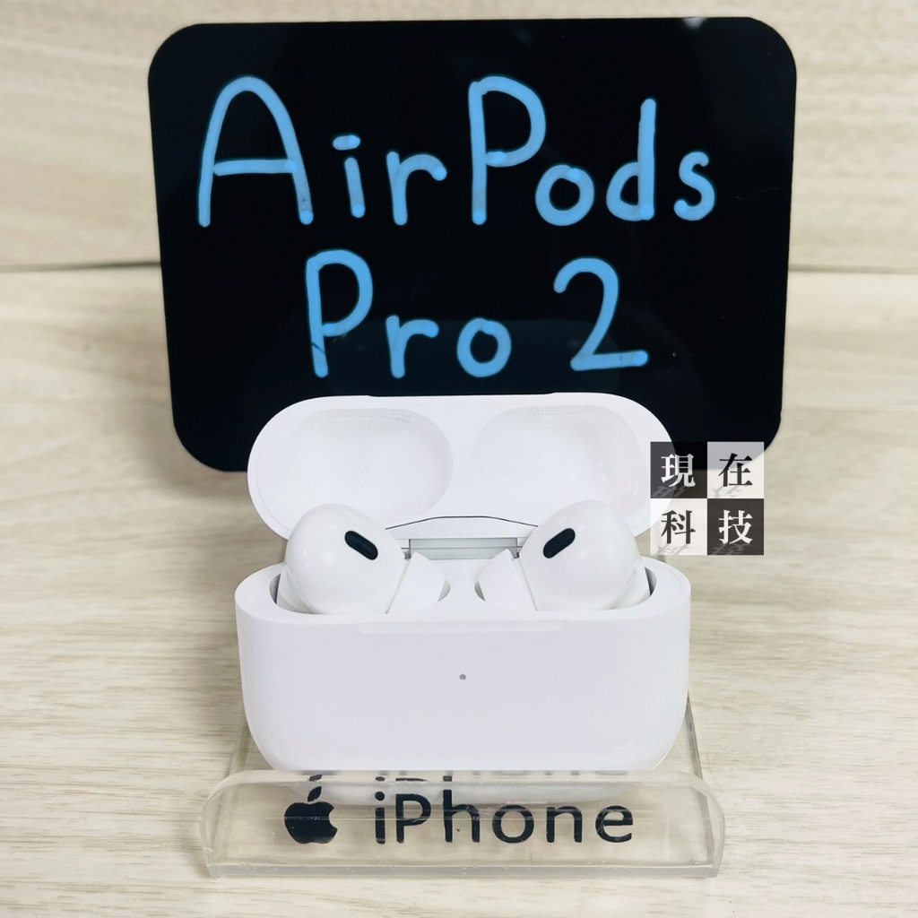 實體店面拆賣Airpods Pro  2代  二手 全新 充電盒 左耳 右耳Lightning接頭用 type c也有