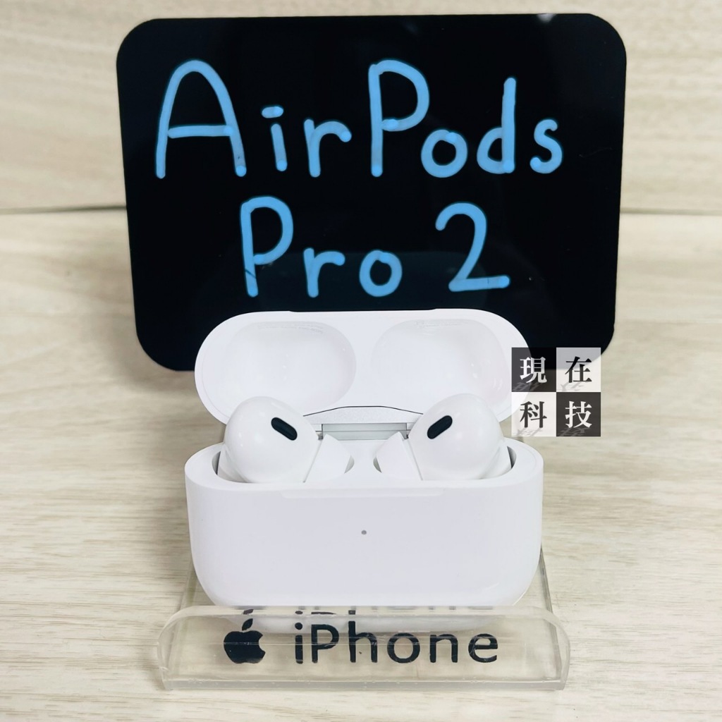 實體店面拆賣Airpods Pro  2代  二手 全新 充電盒 左耳 右耳