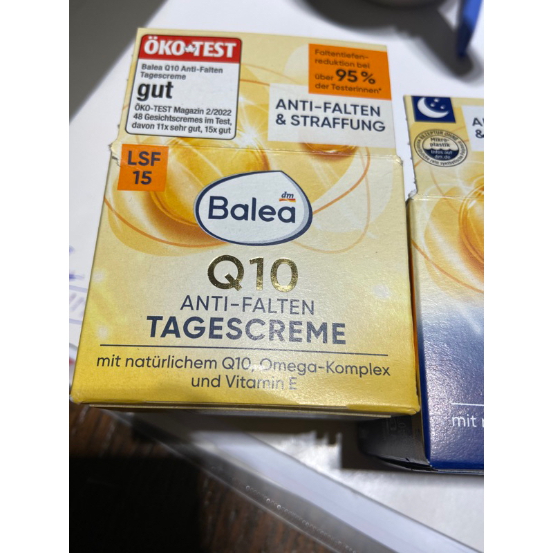 德國 Balea Q10完美緊緻活膚日霜(50ml)