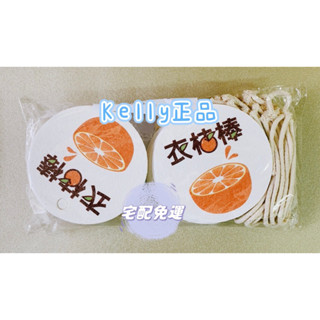 吸油大王3D立體壓縮木漿棉（宅配免運）衣桔棒壓縮木漿棉 30片