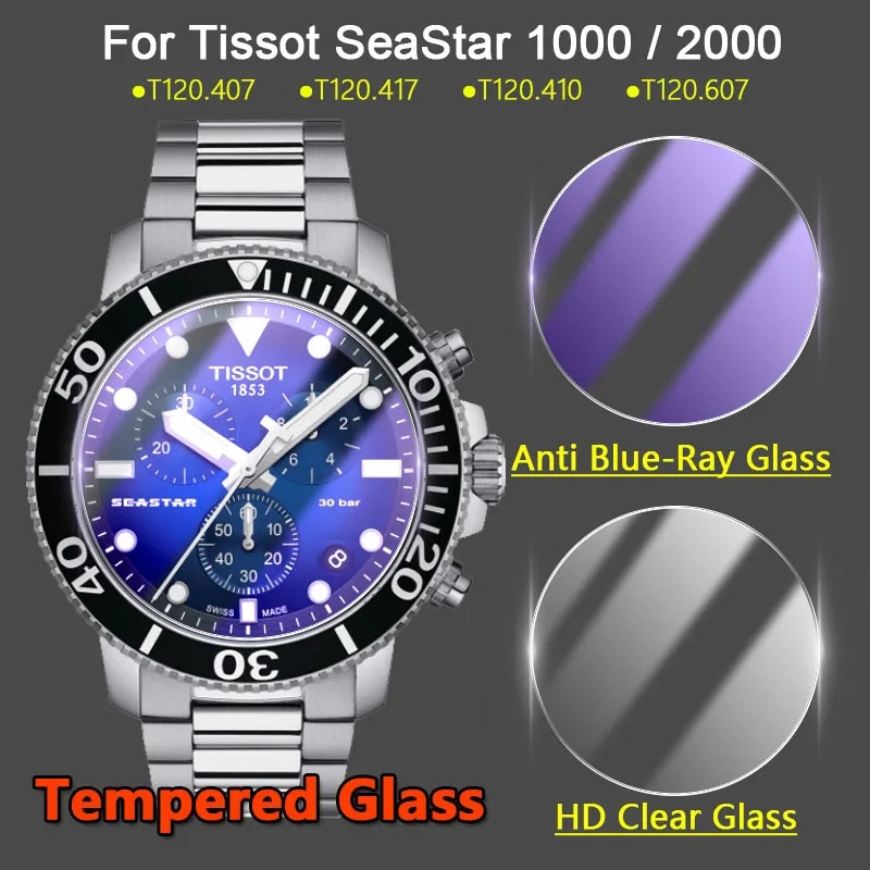 鑽石鋼化玻璃適用於Tissot SeaStar海星1000 2000 T120417高清超薄2.5D防紫光護眼保護貼膜