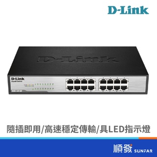 D-Link 友訊 DGS-1016C 16埠 Gigabit 非網管型 交換器 Switch Hub