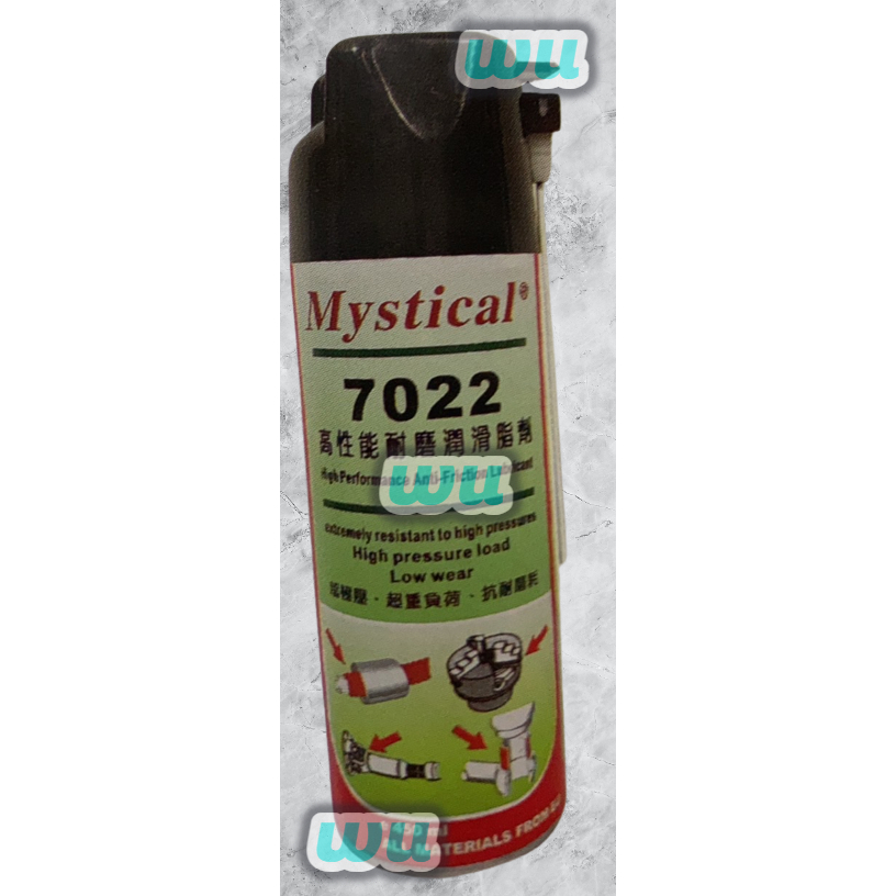 台中五鉞 Mystical 7022 高性能耐磨潤滑脂劑  #潤滑脂劑 #7022