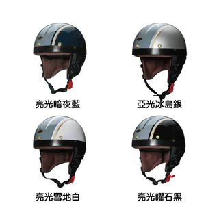 Feture 飛喬 JASON 傑生 小羊皮 送防水長鏡片 碗公帽 安全帽 輕便型 附發票