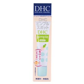 DHC 淨痘調理精華 15ml《日藥本舖》