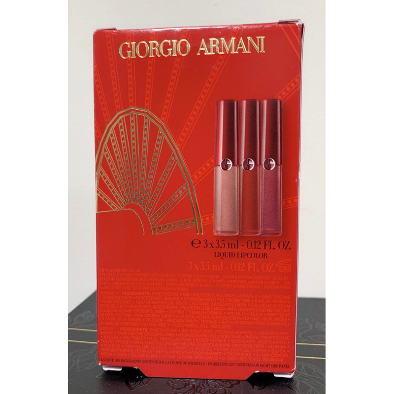 Giorgio Armani 唇釉三入禮盒及單支拆售（色號109、405、532）