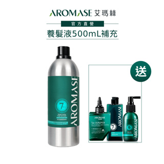 【AROMASE艾瑪絲】草本強健養髮精華液500mL補充瓶(買就送頭皮養護3步驟體驗組)