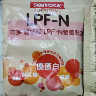 牛奶盤商～三多LPF-N勝補康低蛋白一包55g/40元