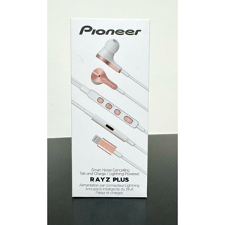 Pioneer Rayz Plus 先鋒 主動降噪Lightning 耳機 可同時聽音樂和充電