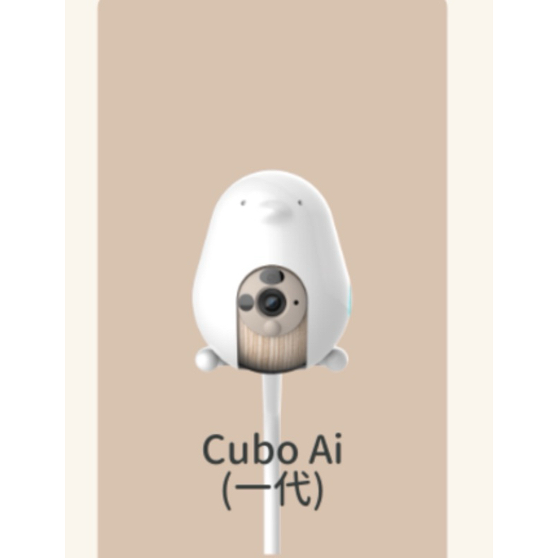 Cubo Ai 智慧寶寶攝影機 (一代）無盒裝
