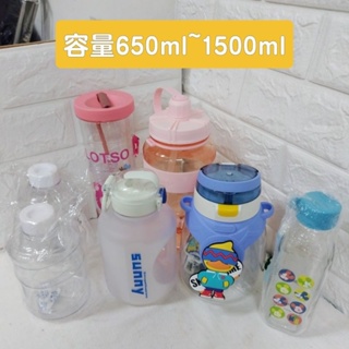 水壺（500 ml~1500ml）運動水壺 水杯 隨身瓶 玻璃水瓶 防摔水壺 健身水壺 水瓶