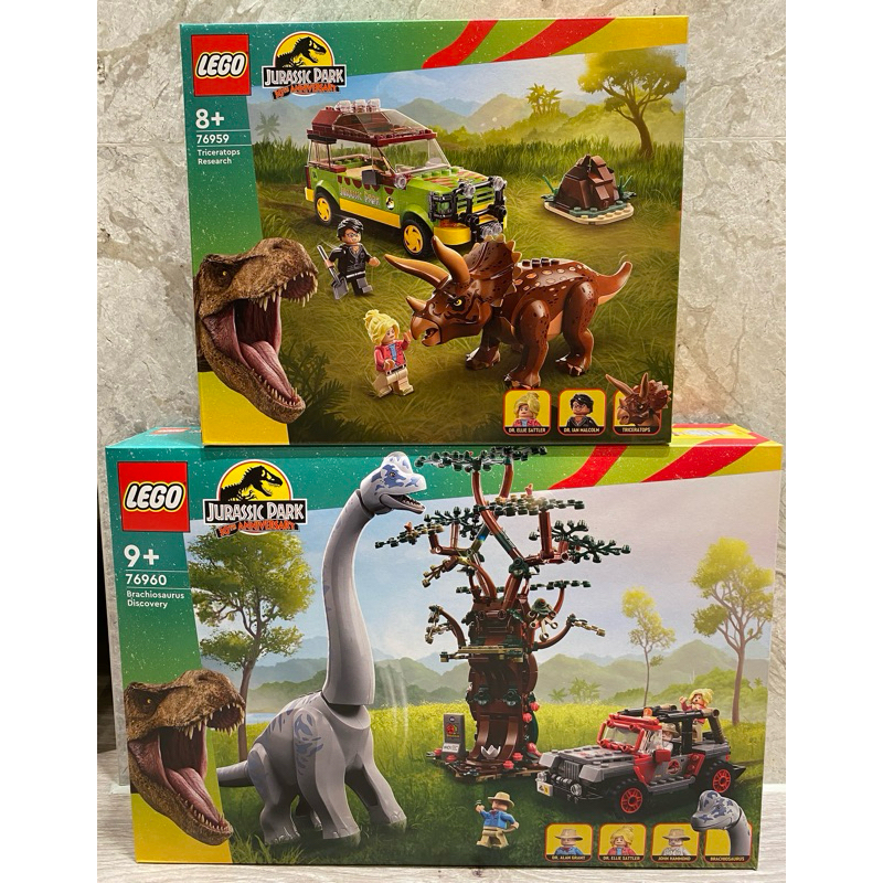 無人偶＆龍 樂高 LEGO 76959 76960 侏羅紀公園 侏羅紀世界 侏儸紀 腕龍登場 三角龍研究