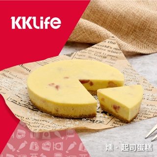 【KKLife】燻•起司蛋糕 (100g/盒)