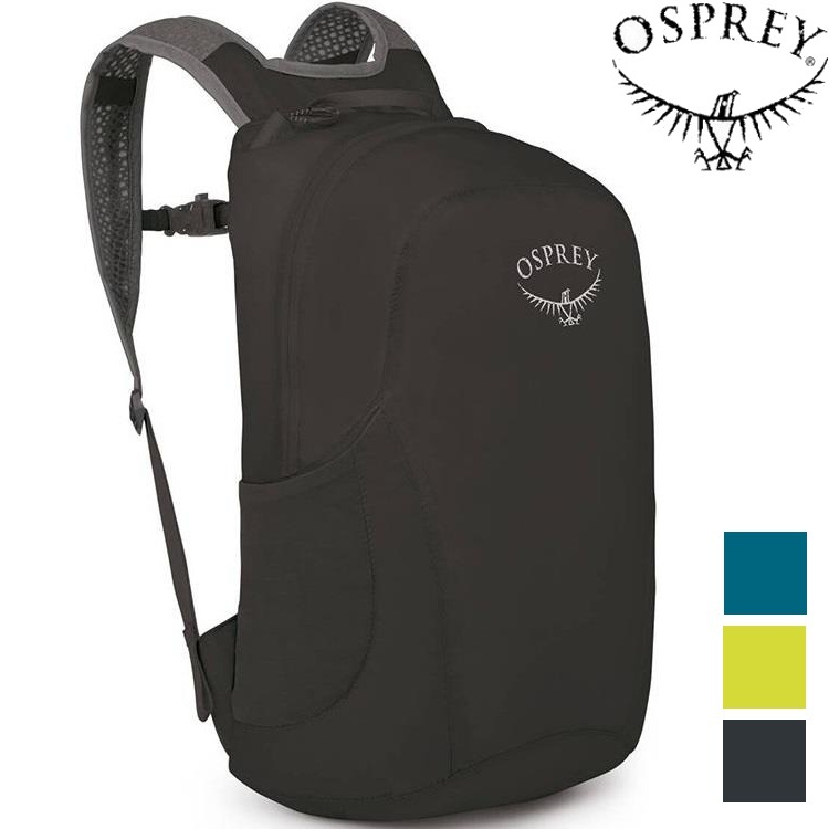 Osprey Ultralight Stuff Pack 輕量後背包/攻頂包/摺疊包 18L