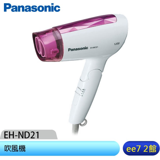國際牌 Panasonic EH-ND21 吹風機【公司貨】[ee7-2]