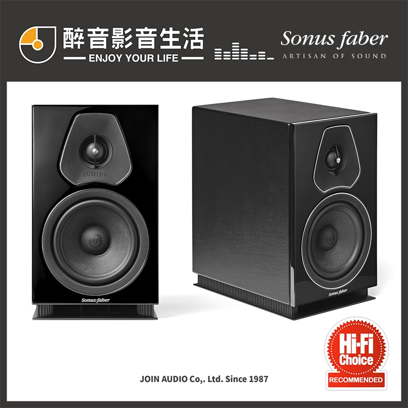 【醉音影音生活】義大利 Sonus Faber Lumina II 書架喇叭.義大利製.台灣公司貨