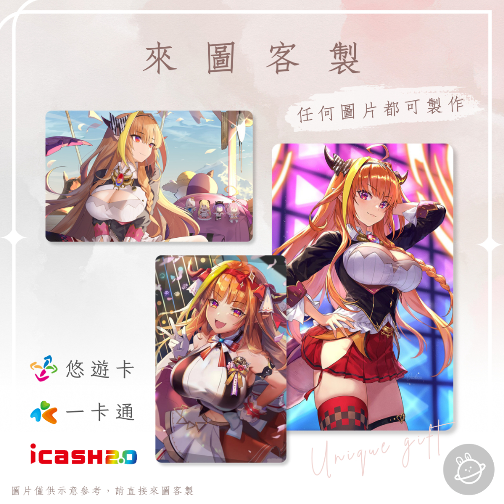 邦🌟悠遊卡icash一卡通 Hololive Vtuber 桐生可可 Kiryu Coco 龍之子 たつのこ