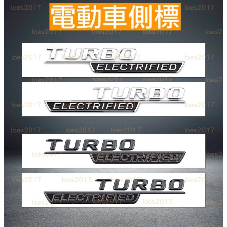 黑色 賓士 BENZ AMG Turbo 側標 字標 葉子板 EQC W206 ELECTRIFIED 電動車 C43
