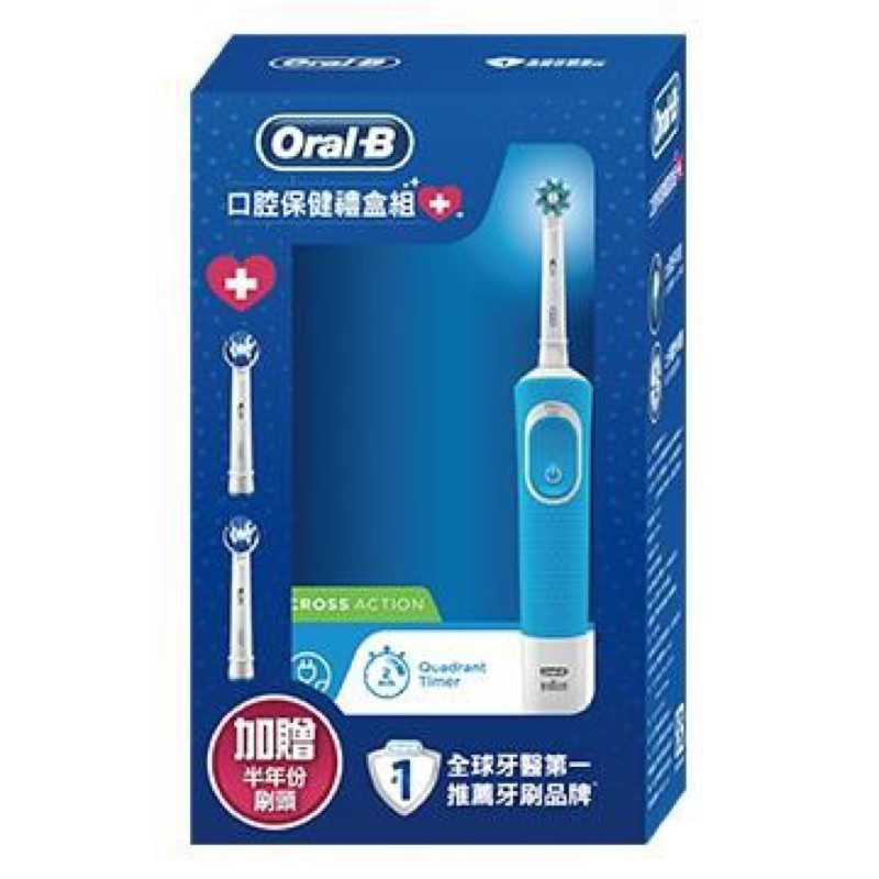 電子YA✌️贈原廠刷頭 德國百靈 Oral-B 活力亮潔 電動牙刷 D100 藍