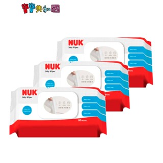 德國 NUK 嬰兒加厚濕紙巾80抽x3包 EDI純水【超取限購兩串】包裝附蓋 新生適用 臺灣製造 原廠公司貨 寶寶共和國