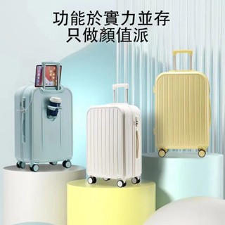 行李箱 拉桿箱 密碼鎖 拉鏈箱 登機箱 新款2024CP值旅行箱 多功能掛鉤杯架USB充電口男女學生大容量 20吋行李箱