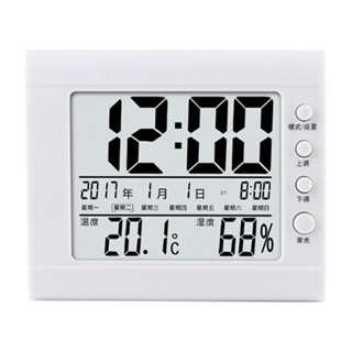 【附發票】多功能電子溫濕度計 日曆時鐘鬧鐘溫溼度計