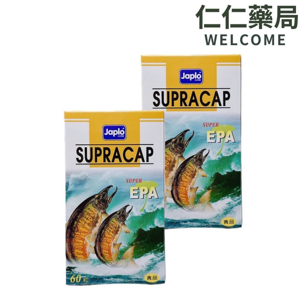 佳兒樂JAPLO超強高純度EPA+銀杏60粒/盒  DHA 魚油【仁仁藥局】