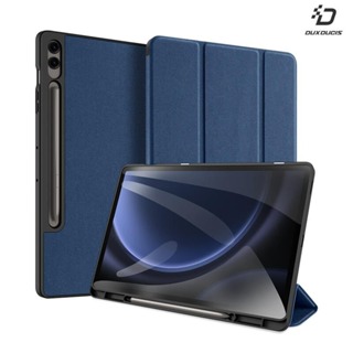 [DZ] DUX DUCIS SAMSUNG Galaxy Tab S9 FE+ DOMO 筆槽防摔皮套