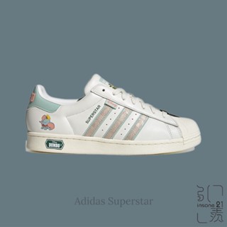 ADIDAS ORIGINALS NMD R1 FX6795 Insan