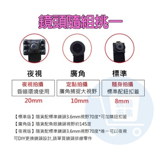K9W無線針孔攝影機零件【針孔/廣角/夜視 鏡頭排線 鈕扣蓋組 配件】無主機 耗材賣場