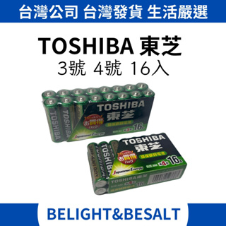 【TOSHIBA東芝】碳鋅電池 綠能電池 3號 4號 16入 電池
