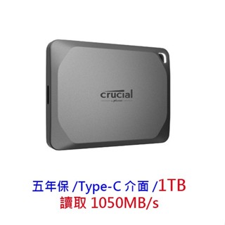 Micron 美光 Crucial X9 Pro 1TB 外接式SSD固態硬碟 IP55 防水 Type-C SSD